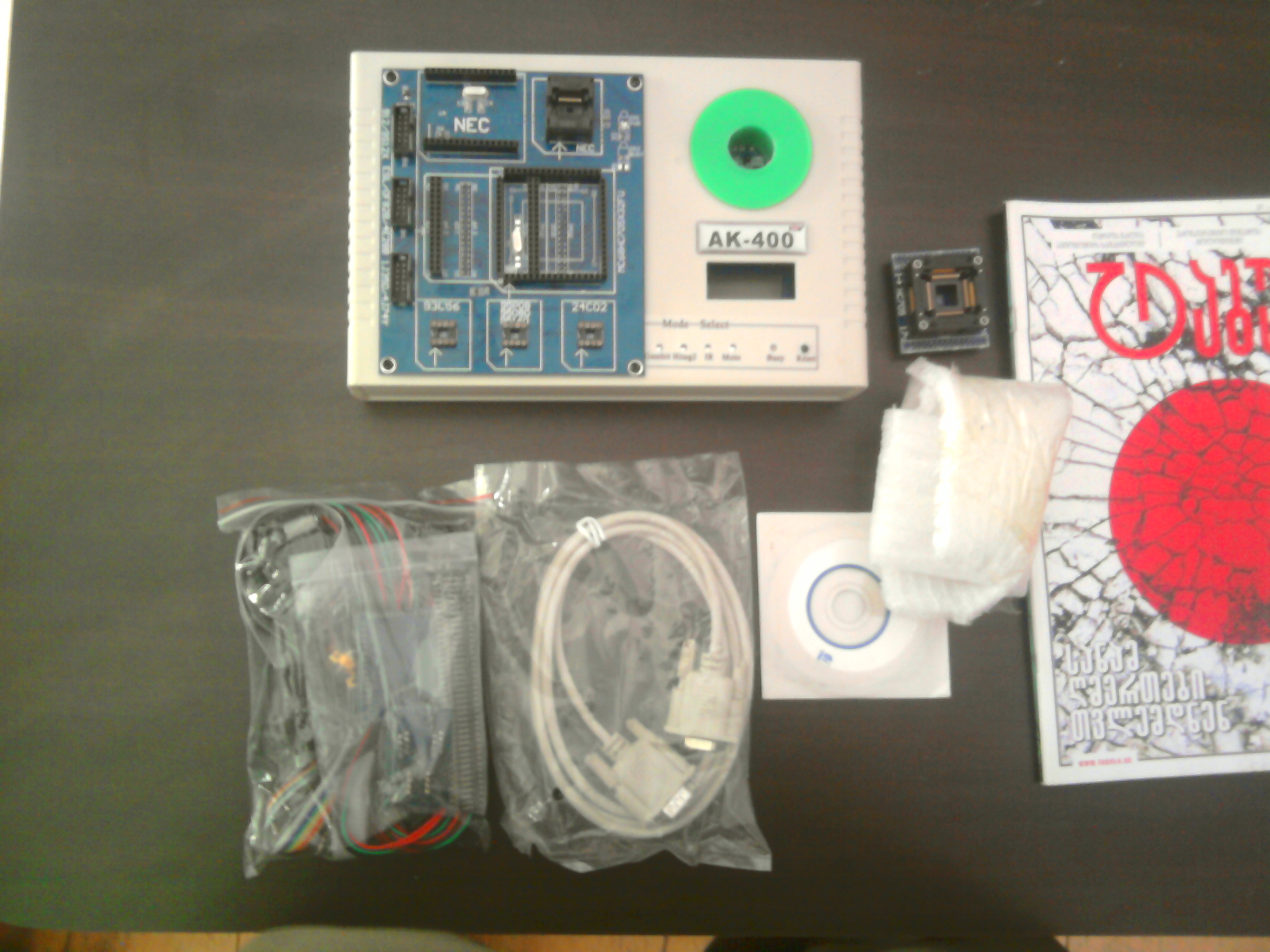 გასაღების პროგრამატორი AK-400